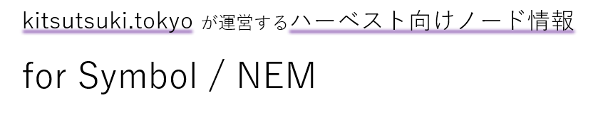 Node Monitor β Ver for NEM / Symbol